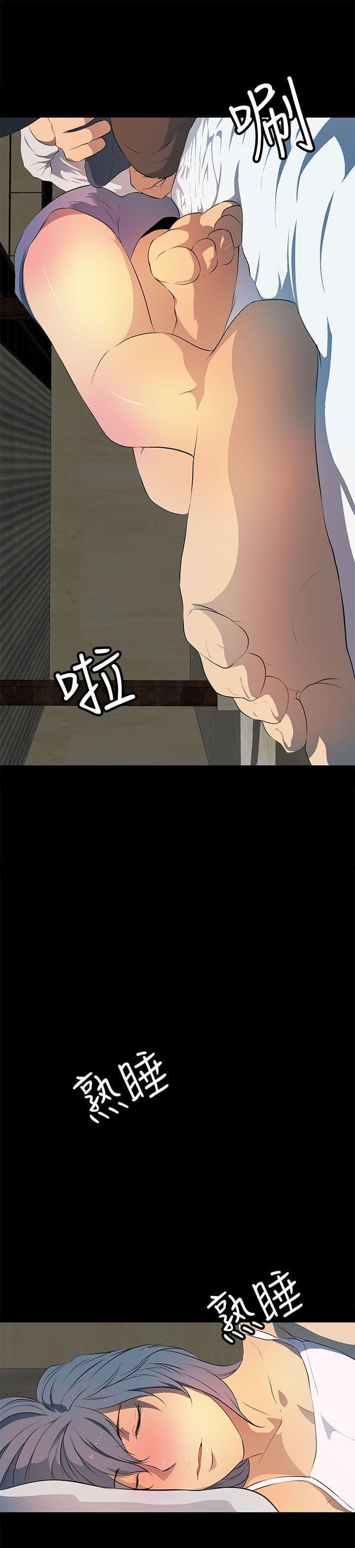 神秘短信韩漫全集-第30话无删减无遮挡章节图片 