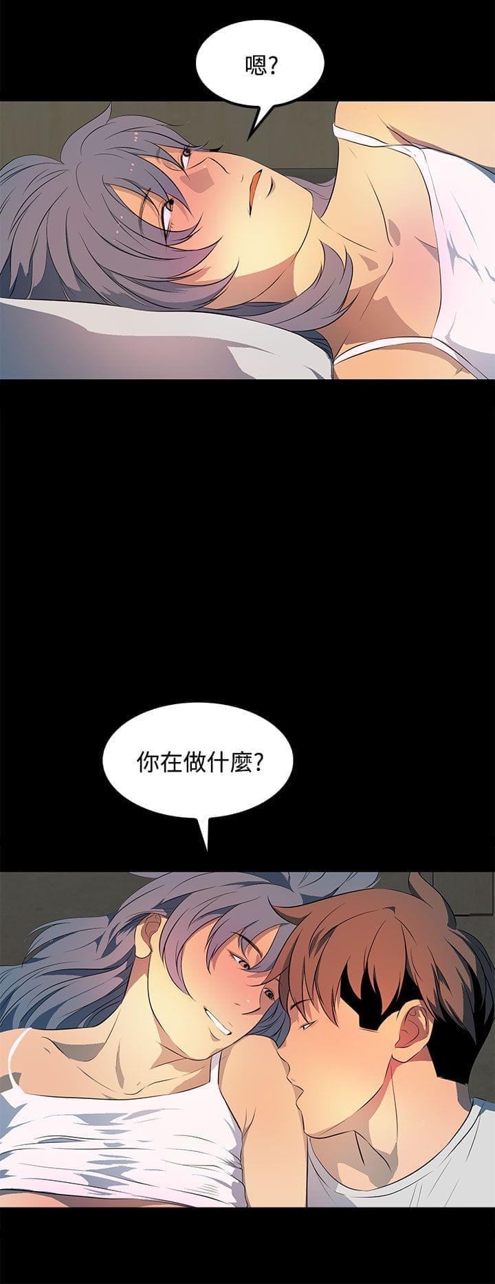 神秘短信韩漫全集-第30话无删减无遮挡章节图片 
