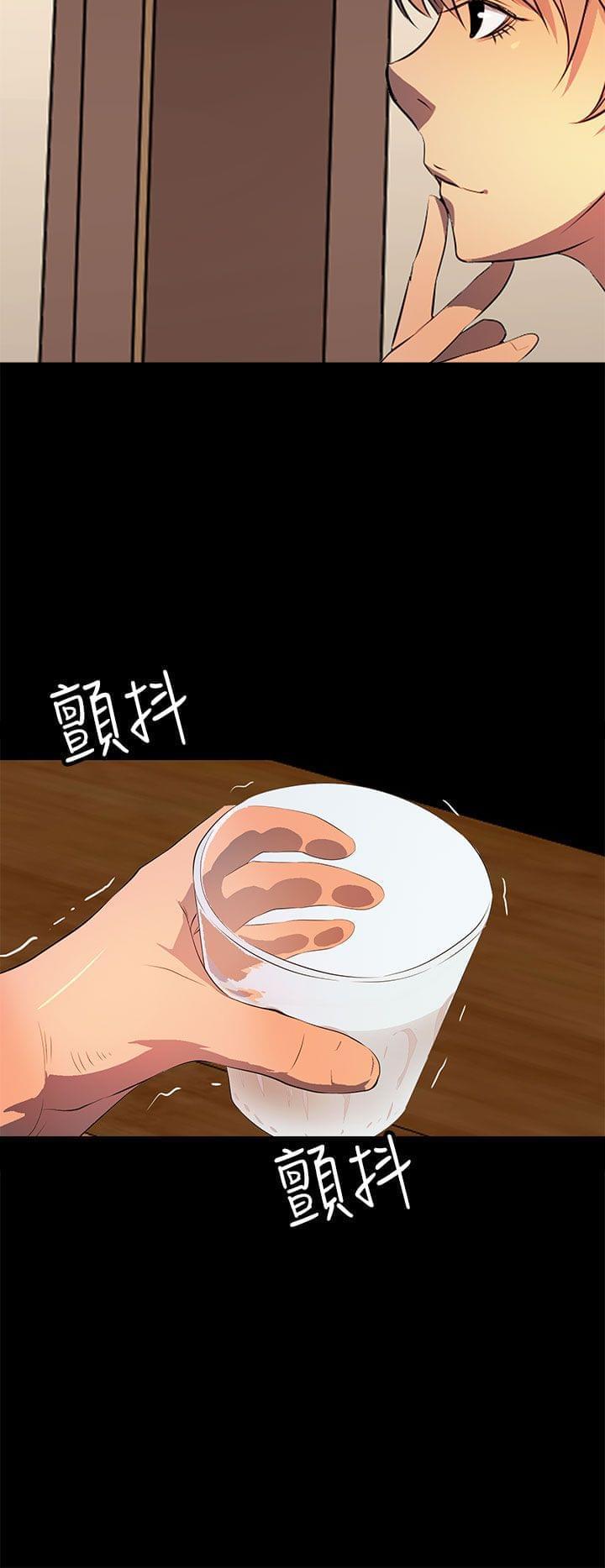 神秘短信韩漫全集-第31话无删减无遮挡章节图片 