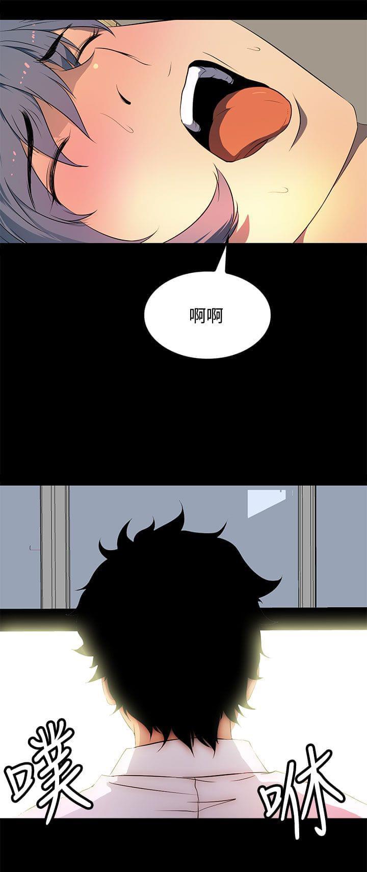 神秘短信韩漫全集-第31话无删减无遮挡章节图片 