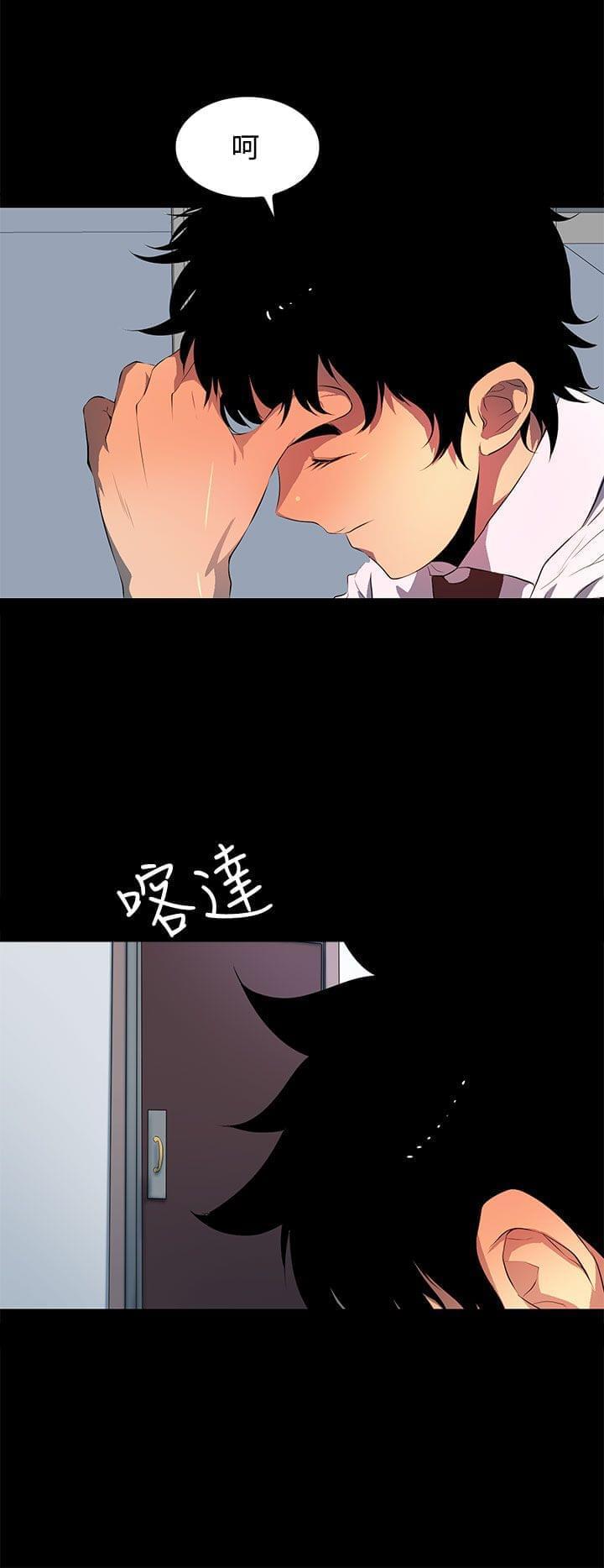 神秘短信韩漫全集-第31话无删减无遮挡章节图片 