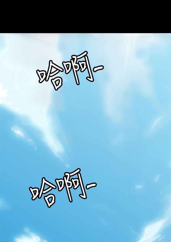 神秘短信韩漫全集-第32话无删减无遮挡章节图片 