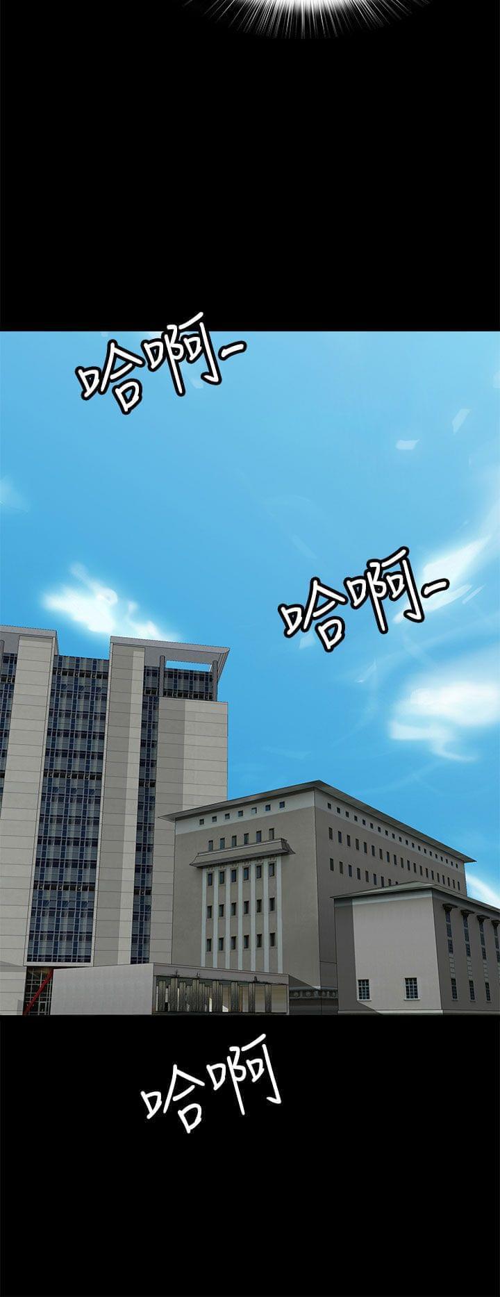 神秘短信韩漫全集-第33话无删减无遮挡章节图片 