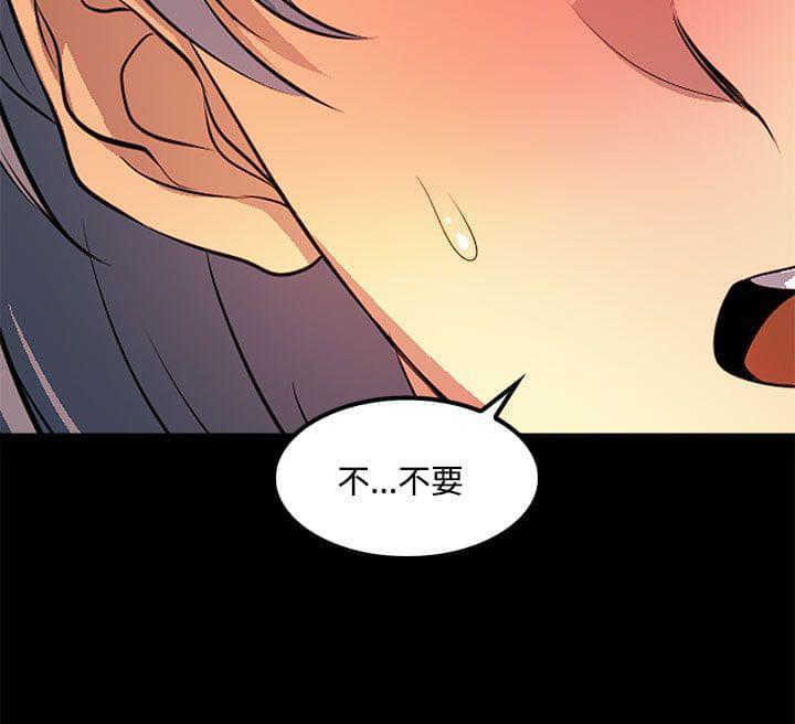 神秘短信韩漫全集-第34话无删减无遮挡章节图片 