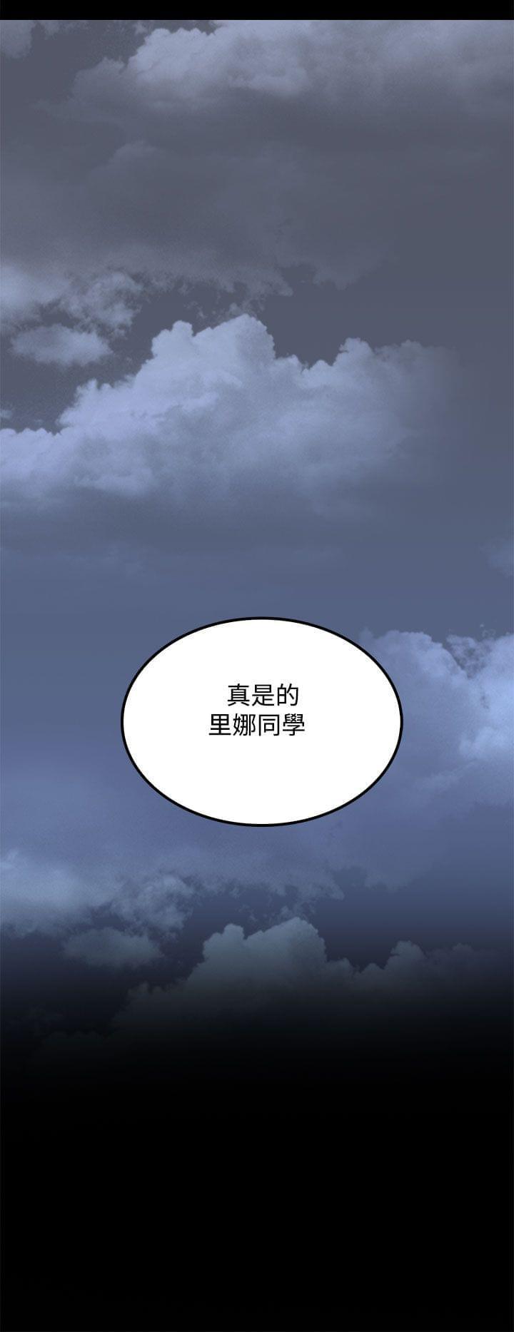 神秘短信韩漫全集-第34话无删减无遮挡章节图片 