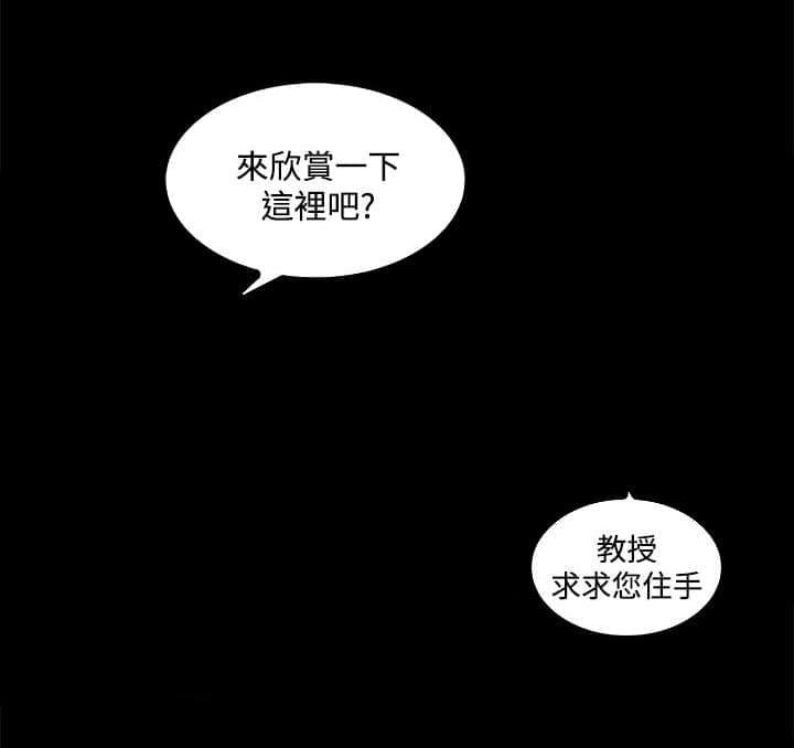 神秘短信韩漫全集-第34话无删减无遮挡章节图片 