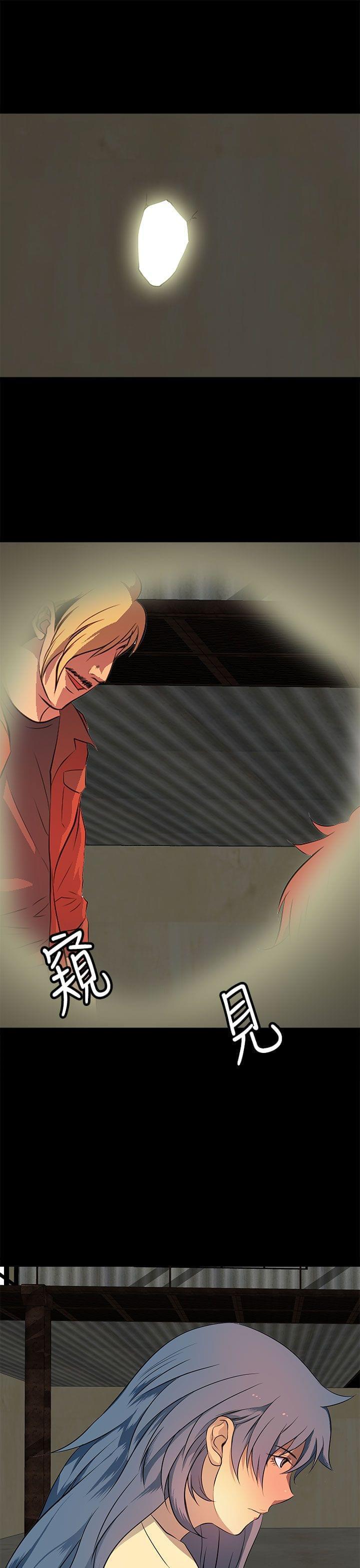 神秘短信韩漫全集-第34话无删减无遮挡章节图片 