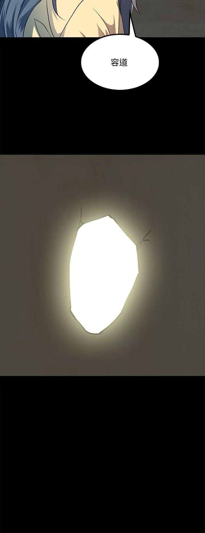 神秘短信韩漫全集-第35话无删减无遮挡章节图片 