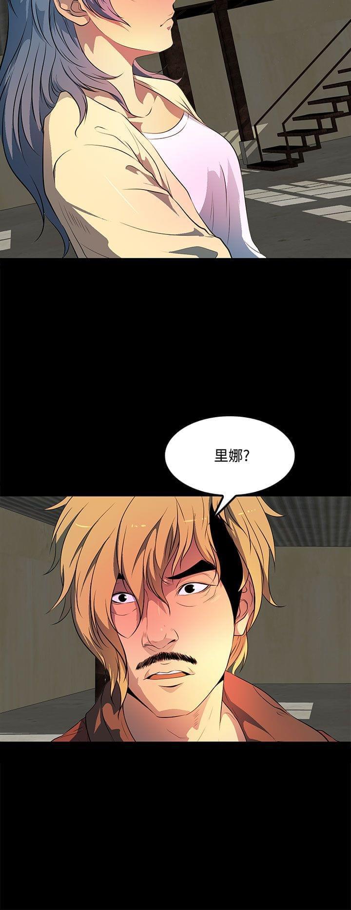 神秘短信韩漫全集-第35话无删减无遮挡章节图片 