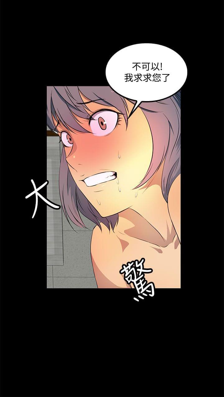 神秘短信韩漫全集-第35话无删减无遮挡章节图片 