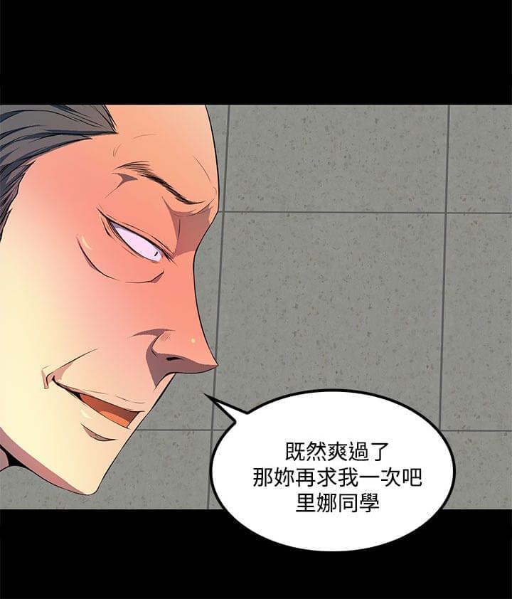 神秘短信韩漫全集-第35话无删减无遮挡章节图片 