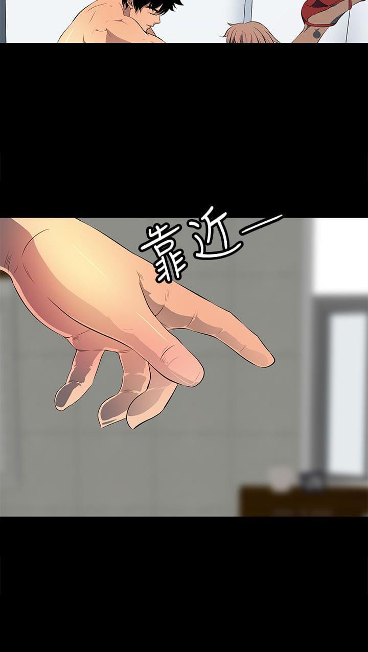 神秘短信韩漫全集-第36话无删减无遮挡章节图片 