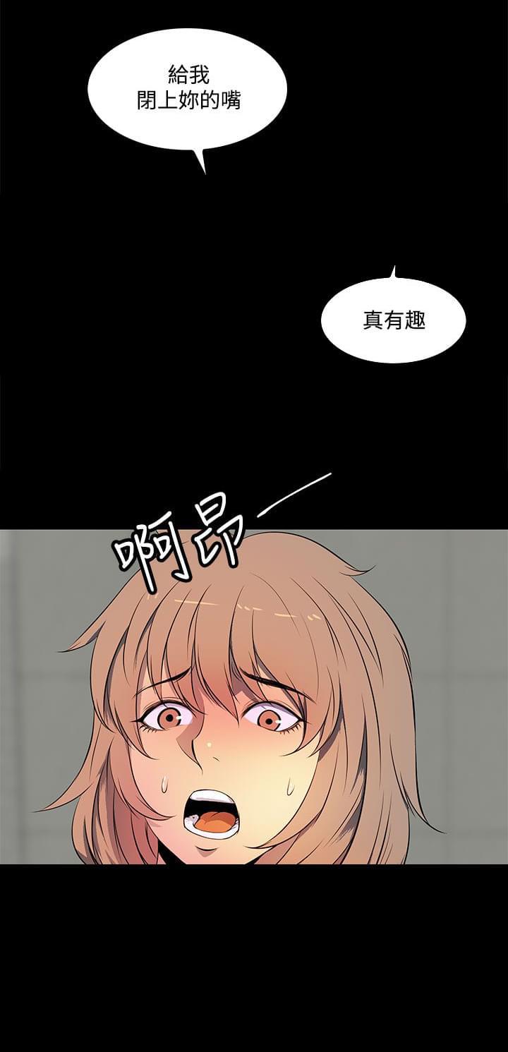 神秘短信韩漫全集-第36话无删减无遮挡章节图片 