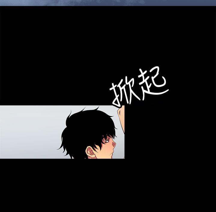 神秘短信韩漫全集-第36话无删减无遮挡章节图片 