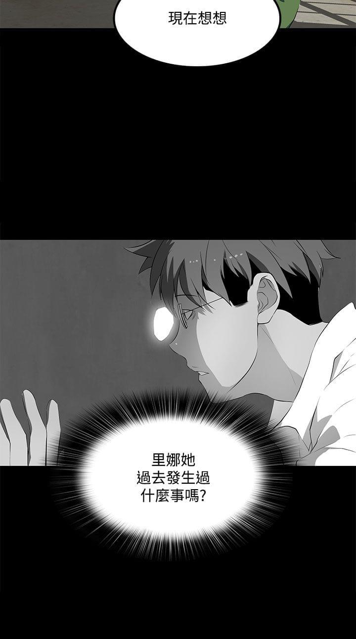 神秘短信韩漫全集-第36话无删减无遮挡章节图片 