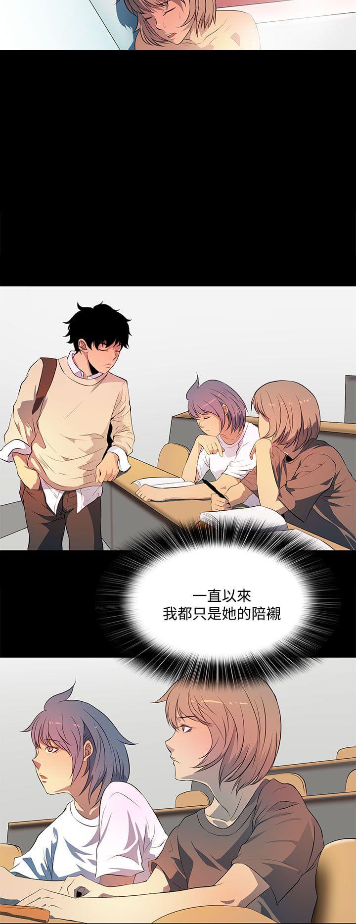 神秘短信韩漫全集-第37话无删减无遮挡章节图片 
