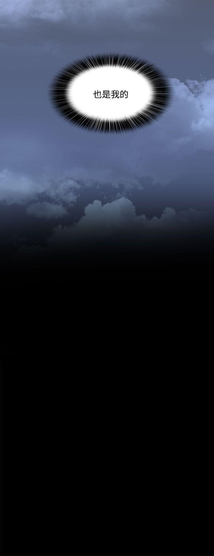神秘短信韩漫全集-第37话无删减无遮挡章节图片 