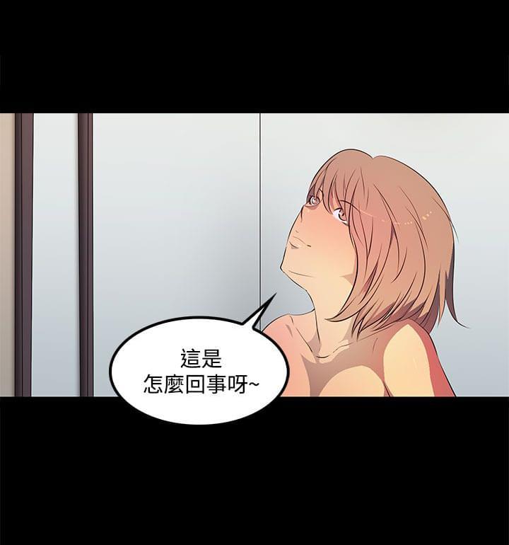 神秘短信韩漫全集-第37话无删减无遮挡章节图片 