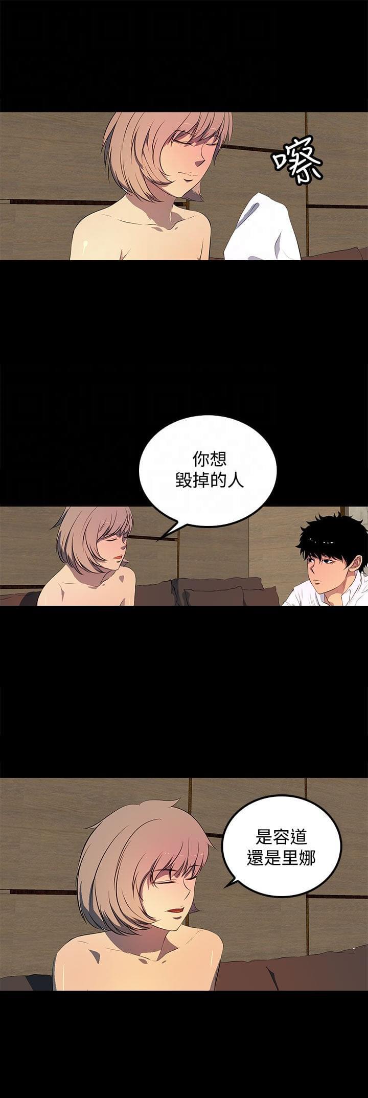 神秘短信韩漫全集-第39话无删减无遮挡章节图片 