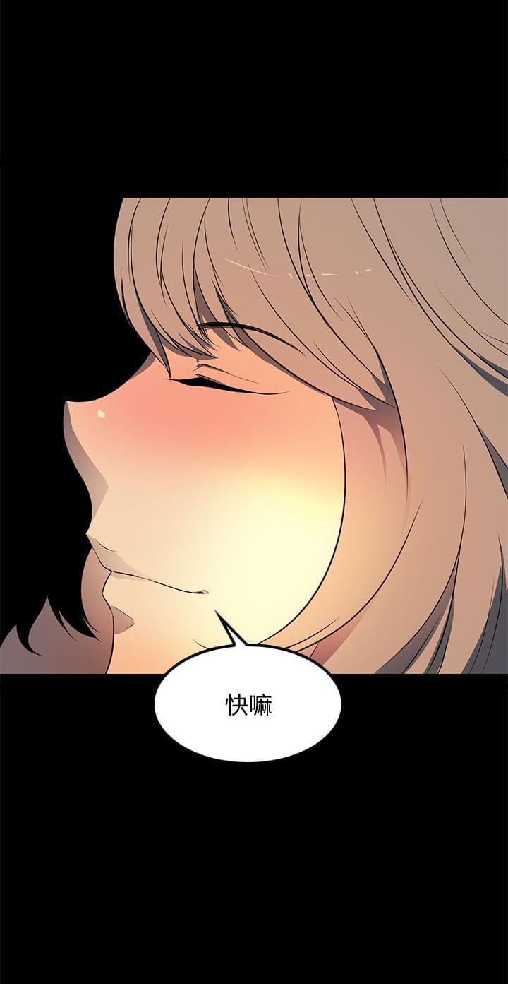 神秘短信韩漫全集-第39话无删减无遮挡章节图片 