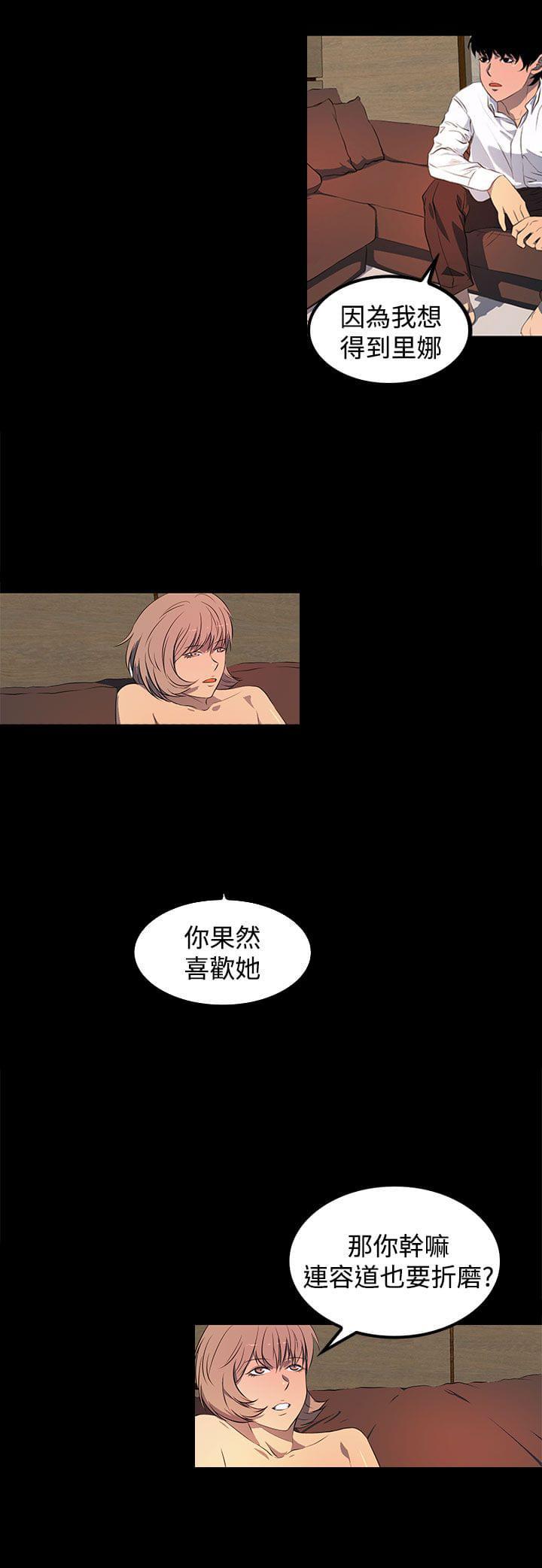 神秘短信韩漫全集-第39话无删减无遮挡章节图片 