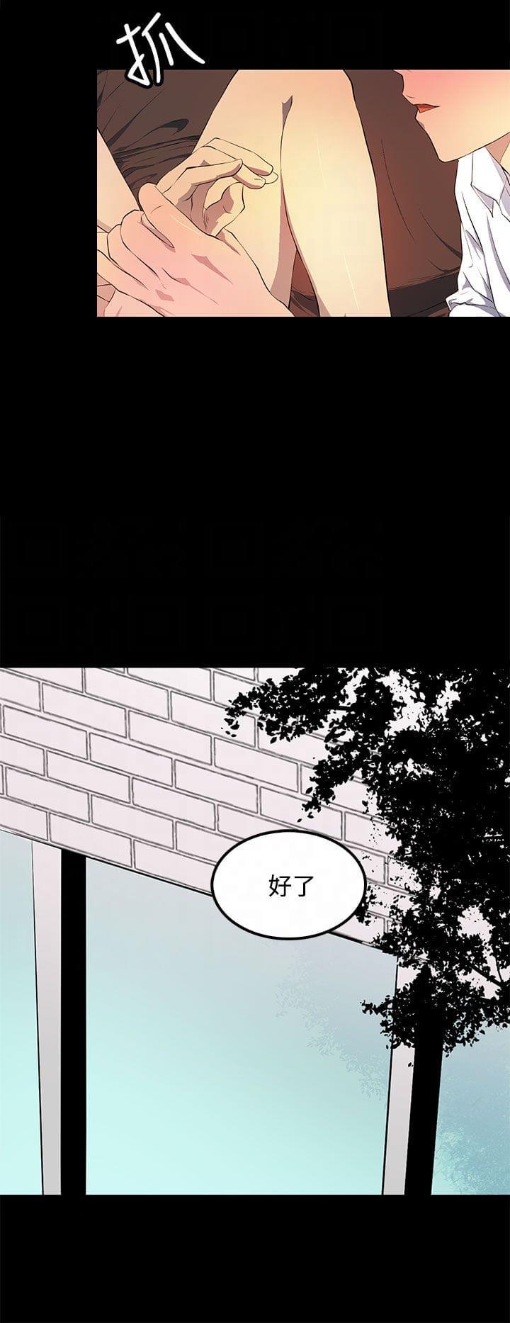 神秘短信韩漫全集-第39话无删减无遮挡章节图片 