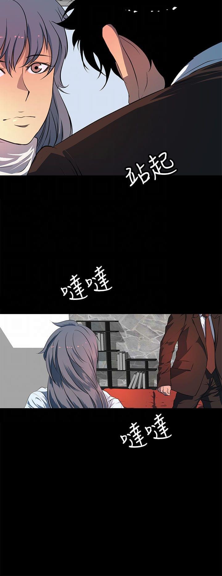 神秘短信韩漫全集-第41话无删减无遮挡章节图片 