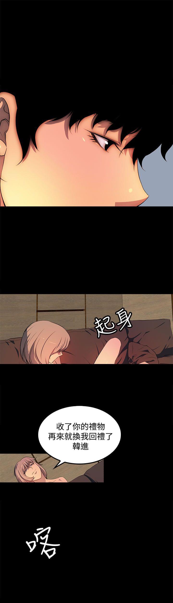 神秘短信韩漫全集-第41话无删减无遮挡章节图片 