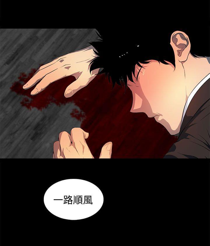 神秘短信韩漫全集-第43话无删减无遮挡章节图片 