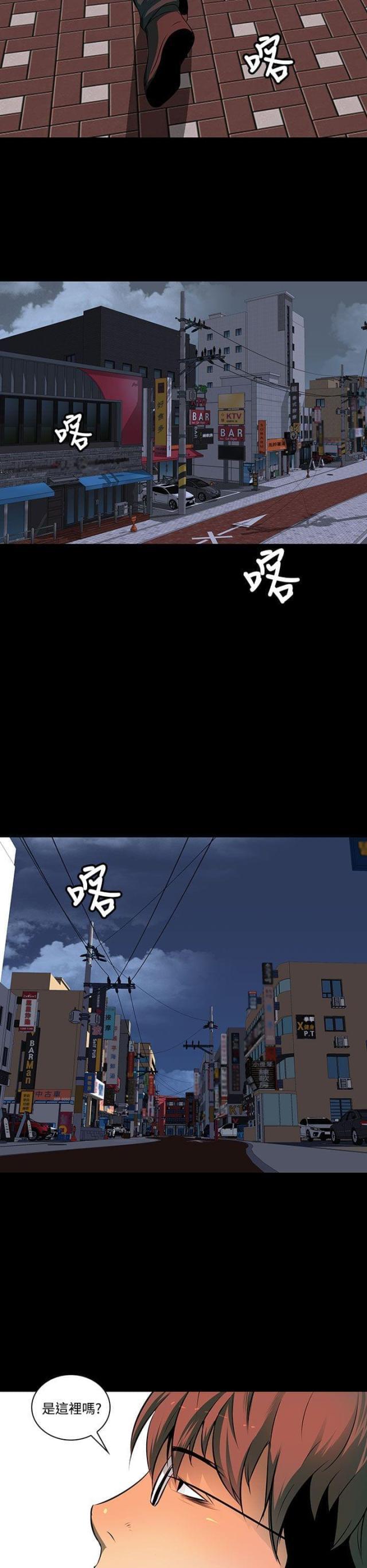神秘短信韩漫全集-第6话 地图无删减无遮挡章节图片 