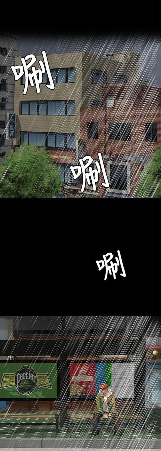 神秘短信韩漫全集-第7话 礼物无删减无遮挡章节图片 