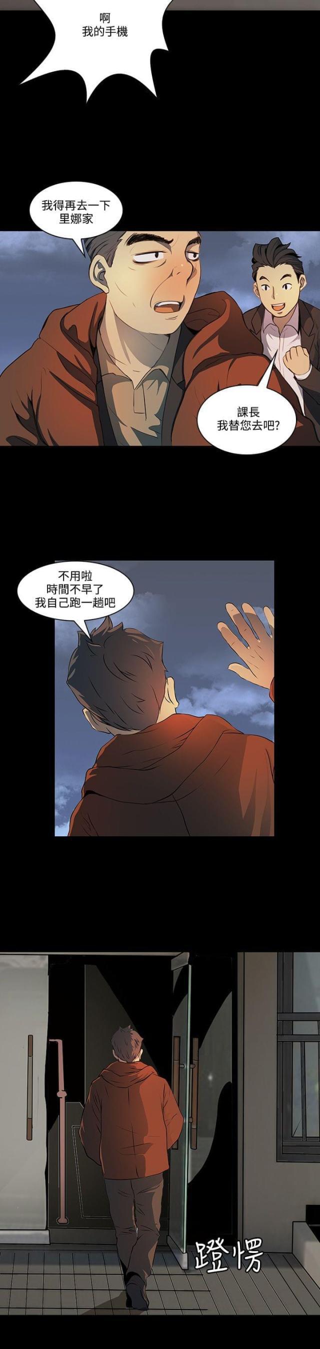神秘短信韩漫全集-第10话 影片无删减无遮挡章节图片 