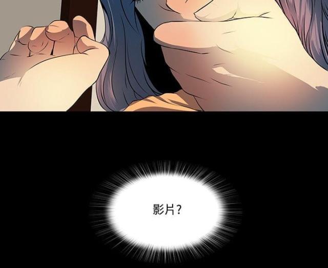 神秘短信韩漫全集-第10话 影片无删减无遮挡章节图片 