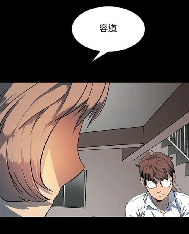 神秘短信韩漫全集-第11话 做你想做的事吧无删减无遮挡章节图片 