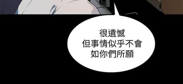 神秘短信韩漫全集-第18话 癖好无删减无遮挡章节图片 