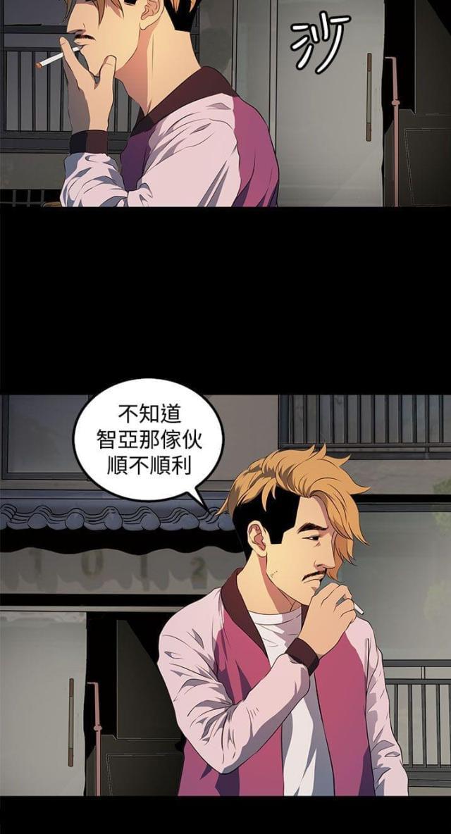 神秘短信韩漫全集-第19话 背叛无删减无遮挡章节图片 