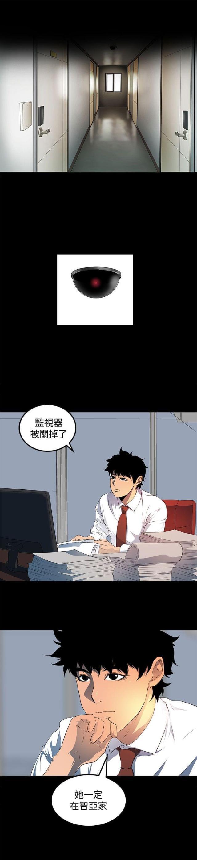 神秘短信韩漫全集-第21话 女同？无删减无遮挡章节图片 