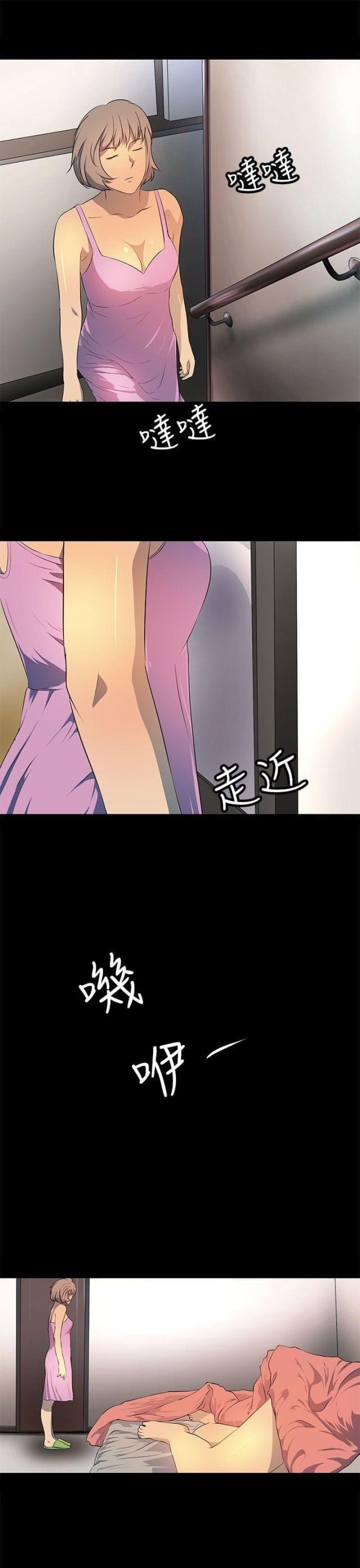神秘短信韩漫全集-第21话 女同？无删减无遮挡章节图片 