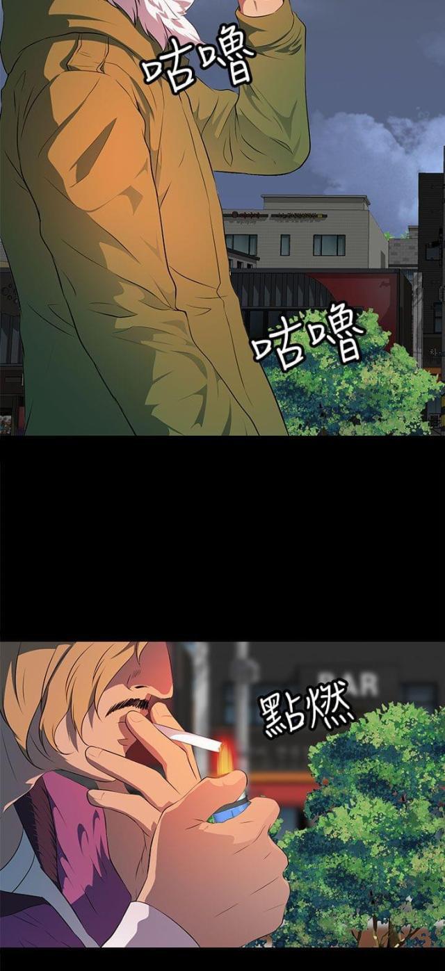 神秘短信韩漫全集-第24话 在我身边慢慢坏掉就好无删减无遮挡章节图片 
