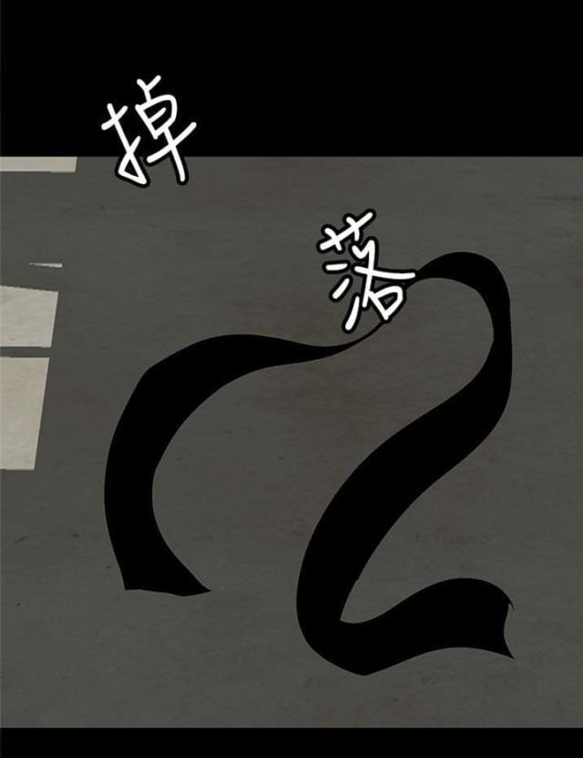 神秘短信韩漫全集-第26话 怎么是你！无删减无遮挡章节图片 