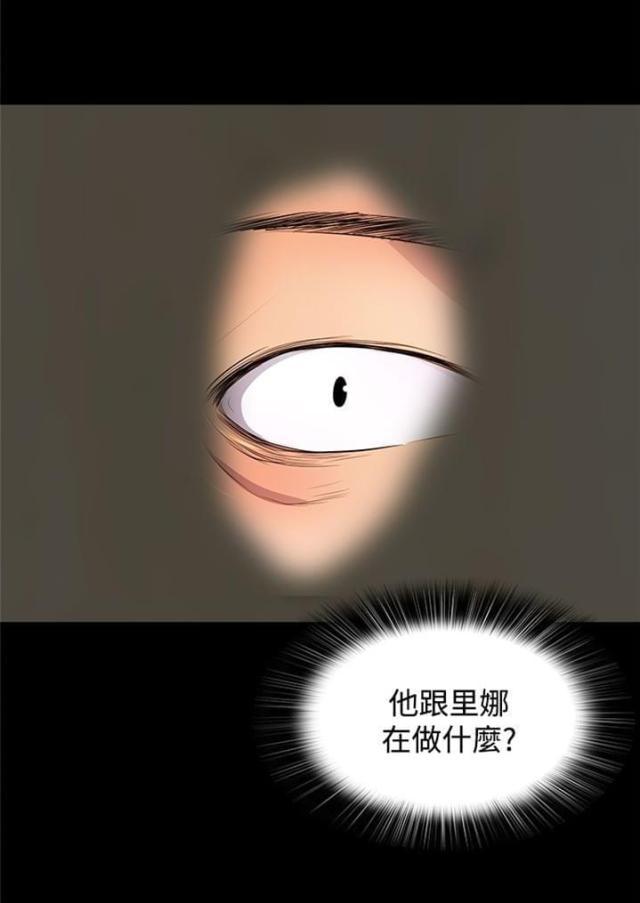 神秘短信韩漫全集-第27话 不知道的真相无删减无遮挡章节图片 