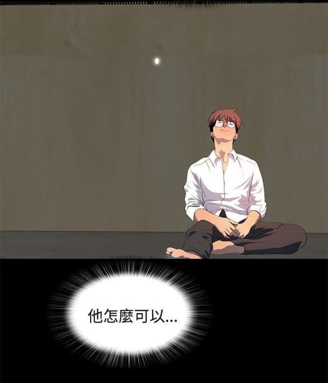 神秘短信韩漫全集-第27话 不知道的真相无删减无遮挡章节图片 