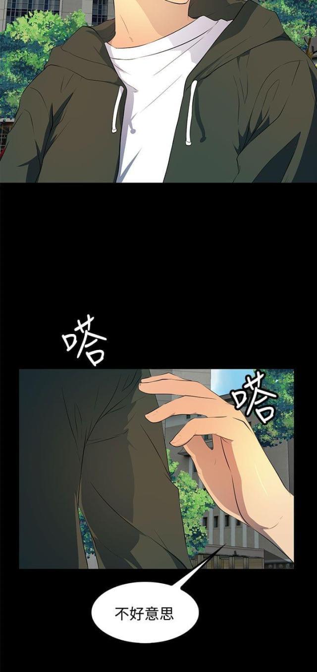 神秘短信韩漫全集-第28话 十年前的照片无删减无遮挡章节图片 
