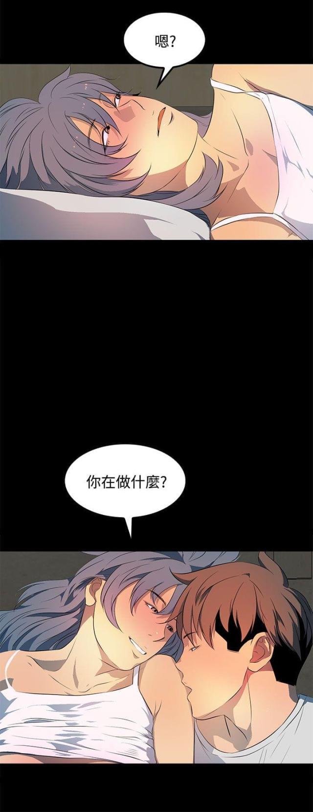 神秘短信韩漫全集-第30话 无法原谅无删减无遮挡章节图片 