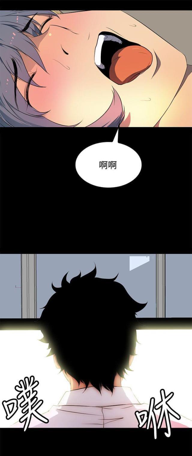 神秘短信韩漫全集-第31话 别提那事无删减无遮挡章节图片 