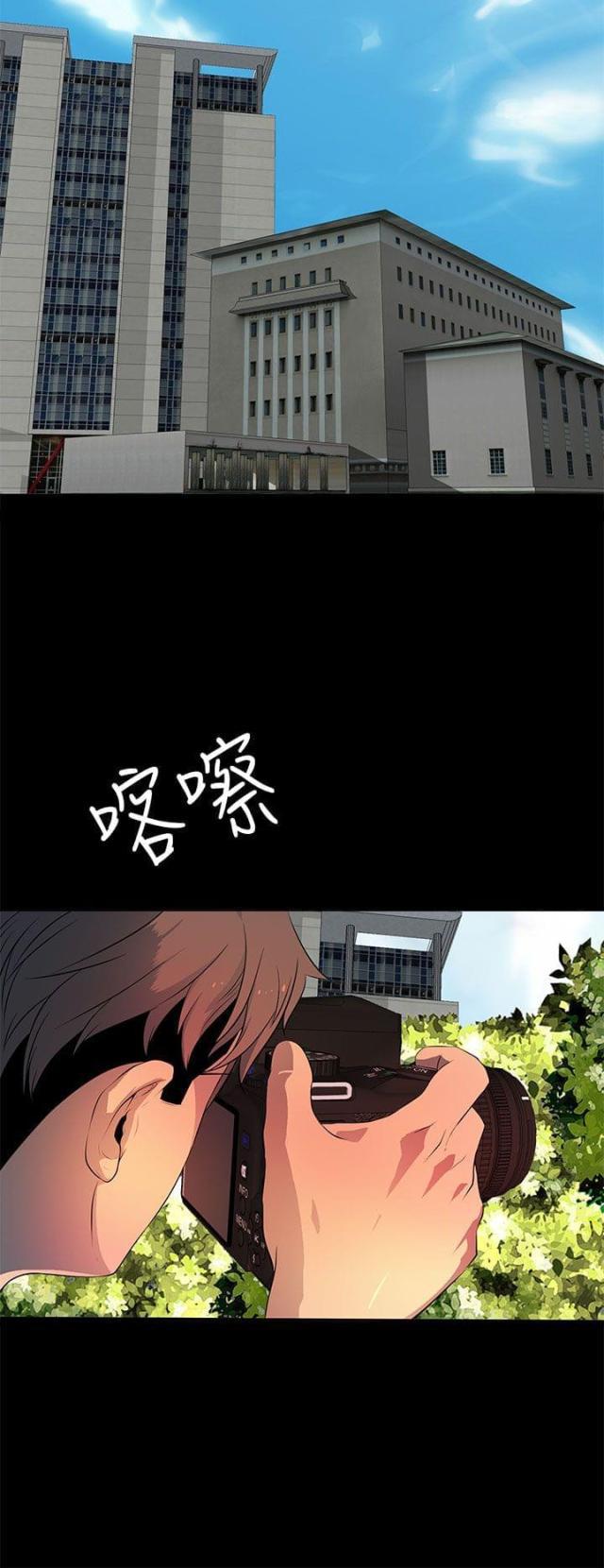 神秘短信韩漫全集-第32话 第二次见面无删减无遮挡章节图片 