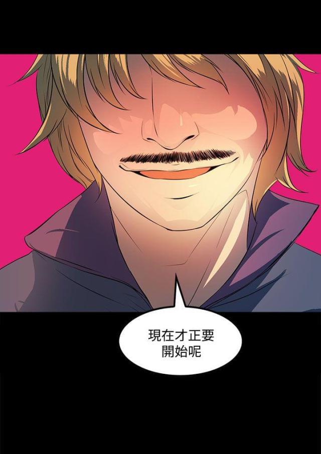 神秘短信韩漫全集-第33话 大学时期无删减无遮挡章节图片 
