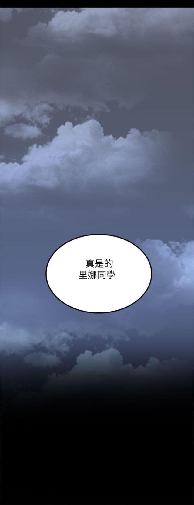 神秘短信韩漫全集-第34话 胁迫无删减无遮挡章节图片 