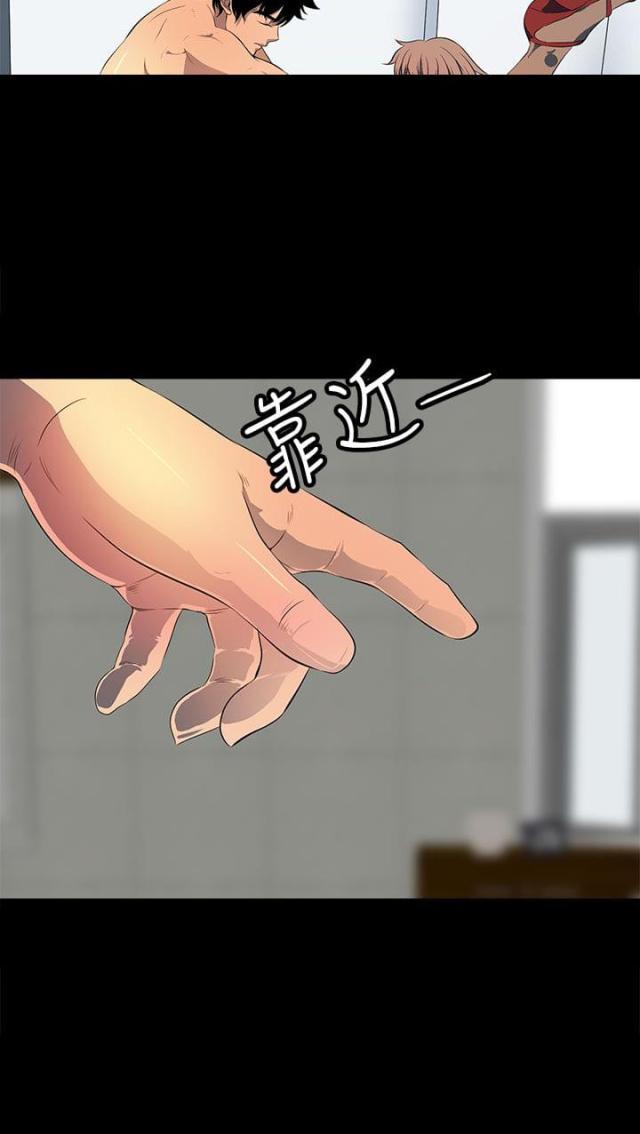 神秘短信韩漫全集-第36话 执着无删减无遮挡章节图片 