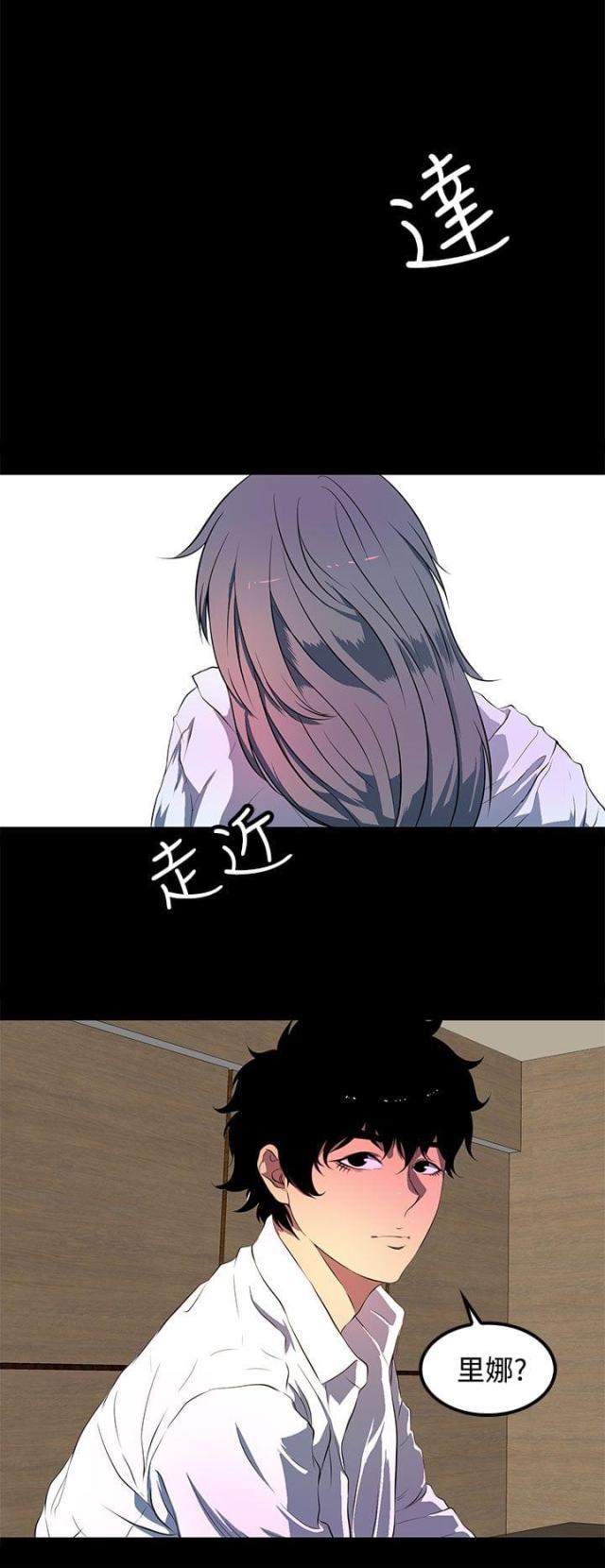 神秘短信韩漫全集-第41话 没有一个人无删减无遮挡章节图片 